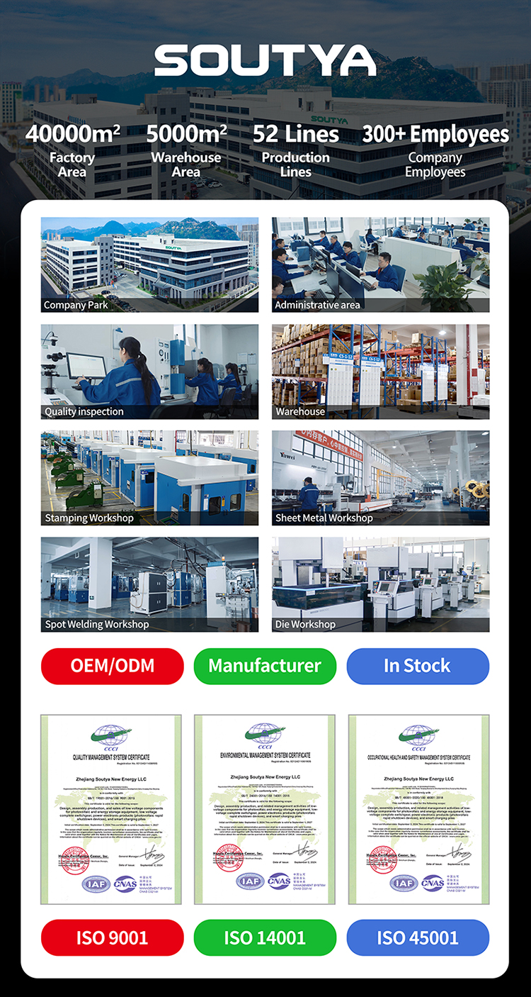 Zhejiang Soutya New Energy LLC - Professional Solar PV Combiner Box Factory Production Line